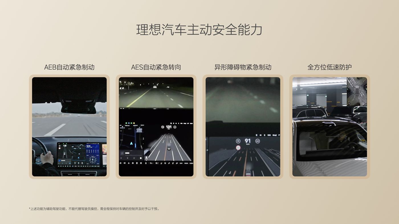 250729_dcbox小金库i8发布会_16比9_final.085.jpg