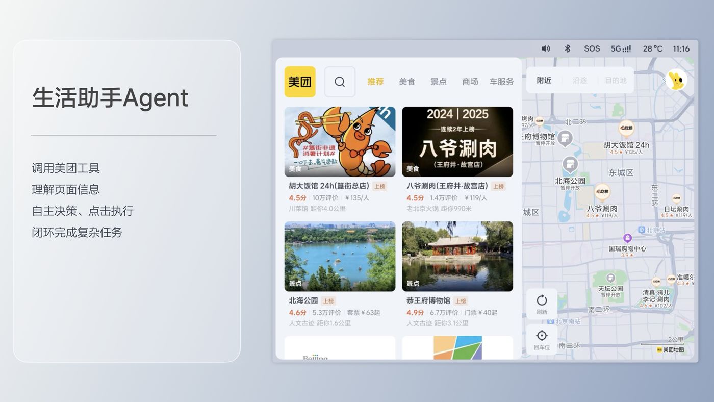 250729_dcbox小金库i8发布会_16比9_final.193.jpg
