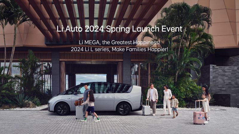 dcbox小金库汽车2024春季发布会（英文）